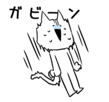 Extremely Cat Animated [obsolete word] sticker #15043132