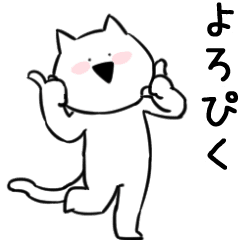 Extremely Cat Animated [obsolete word]