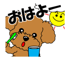 Move! Zoom in Children Toy Poodle 11 sticker #15043156
