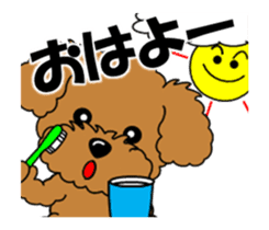 Move! Zoom in Children Toy Poodle 11 sticker #15043156
