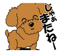 Move! Zoom in Children Toy Poodle 11 sticker #15043158