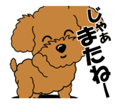 Move! Zoom in Children Toy Poodle 11 sticker #15043158