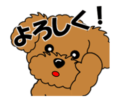 Move! Zoom in Children Toy Poodle 11 sticker #15043161