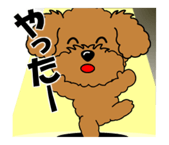 Move! Zoom in Children Toy Poodle 11 sticker #15043162