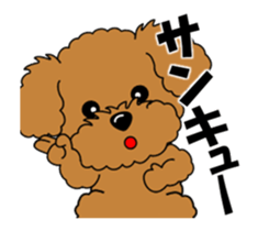 Move! Zoom in Children Toy Poodle 11 sticker #15043165