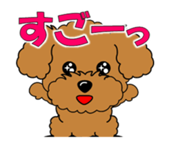 Move! Zoom in Children Toy Poodle 11 sticker #15043167