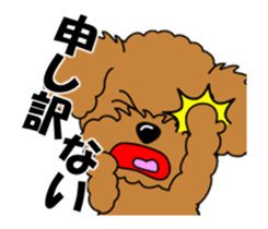 Move! Zoom in Children Toy Poodle 11 sticker #15043175