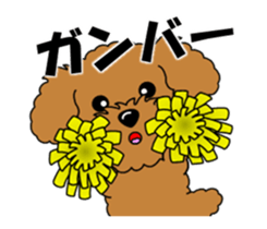 Move! Zoom in Children Toy Poodle 11 sticker #15043176
