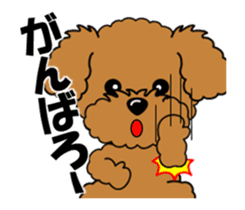 Move! Zoom in Children Toy Poodle 11 sticker #15043177