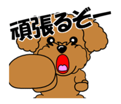Move! Zoom in Children Toy Poodle 11 sticker #15043178