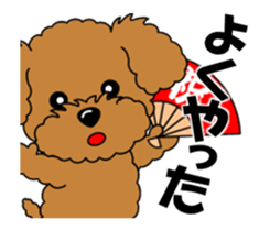 Move! Zoom in Children Toy Poodle 11 sticker #15043179
