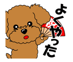 Move! Zoom in Children Toy Poodle 11 sticker #15043179