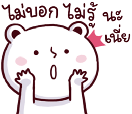 speaks bear sticker #15043183