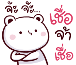 speaks bear sticker #15043189