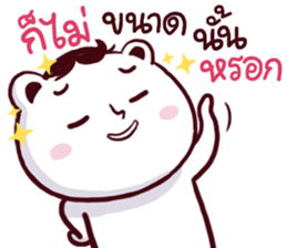 speaks bear sticker #15043191