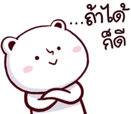 speaks bear sticker #15043194