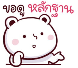 speaks bear sticker #15043195