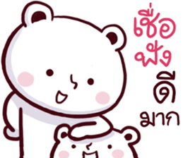 speaks bear sticker #15043196