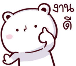 speaks bear sticker #15043199