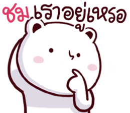 speaks bear sticker #15043205