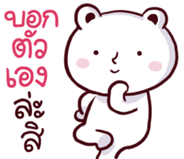 speaks bear sticker #15043208