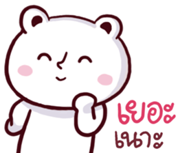 speaks bear sticker #15043214