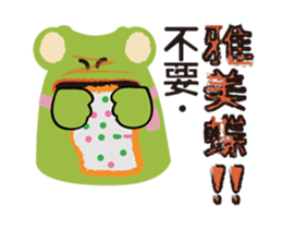 Watt's flirting Day~ sticker #15043244