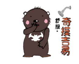 Watt's flirting Day~ sticker #15043245