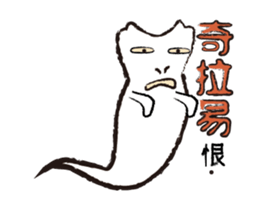 Watt's flirting Day~ sticker #15043247