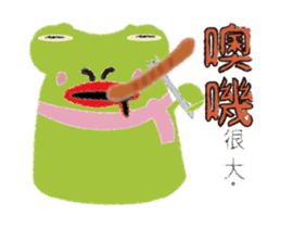 Watt's flirting Day~ sticker #15043248