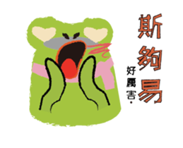 Watt's flirting Day~ sticker #15043250