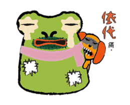 Watt's flirting Day~ sticker #15043251