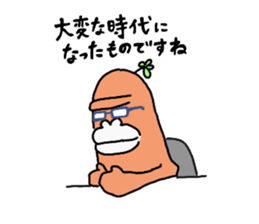 Dreaming Gorilla47 sticker #15043295