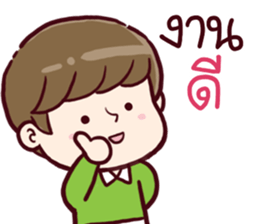 B'coz I Love You sticker #15043392