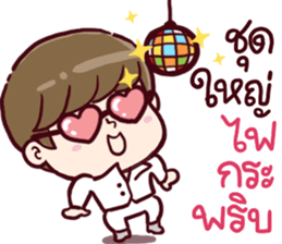 B'coz I Love You sticker #15043393