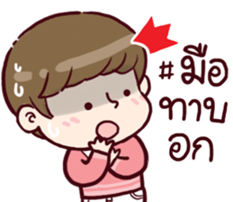 B'coz I Love You sticker #15043394
