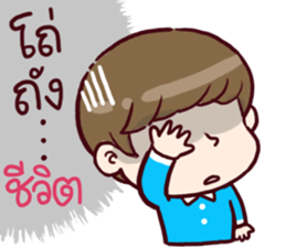 B'coz I Love You sticker #15043395