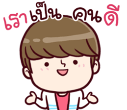 B'coz I Love You sticker #15043402