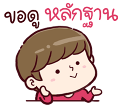 B'coz I Love You sticker #15043403