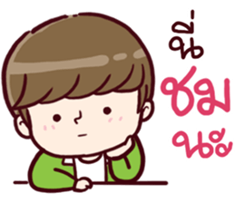 B'coz I Love You sticker #15043406