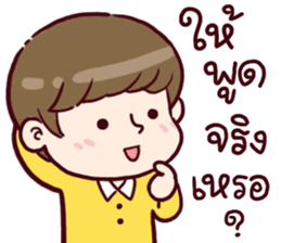 B'coz I Love You sticker #15043424