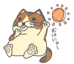 mikemaaru sticker #15043428