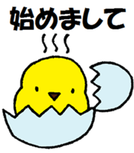 Small new face 2 sticker #15043558