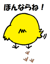 Small new face 2 sticker #15043559