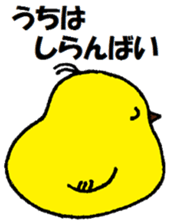 Small new face 2 sticker #15043561