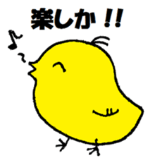 Small new face 2 sticker #15043563