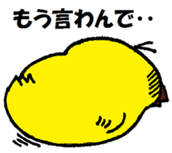 Small new face 2 sticker #15043564