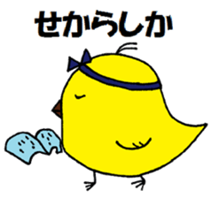 Small new face 2 sticker #15043565