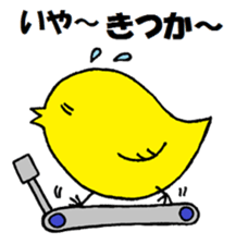 Small new face 2 sticker #15043566