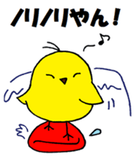 Small new face 2 sticker #15043574